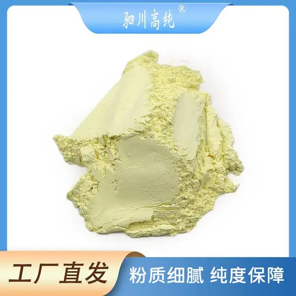 微米氧化铋 纳米氧化铋粉 三氧化二铋 1304-76-3 货源充足