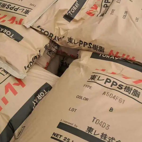 DIC.PPS EC-10 日本大油墨 防火阻燃等级V-0 耐化学性