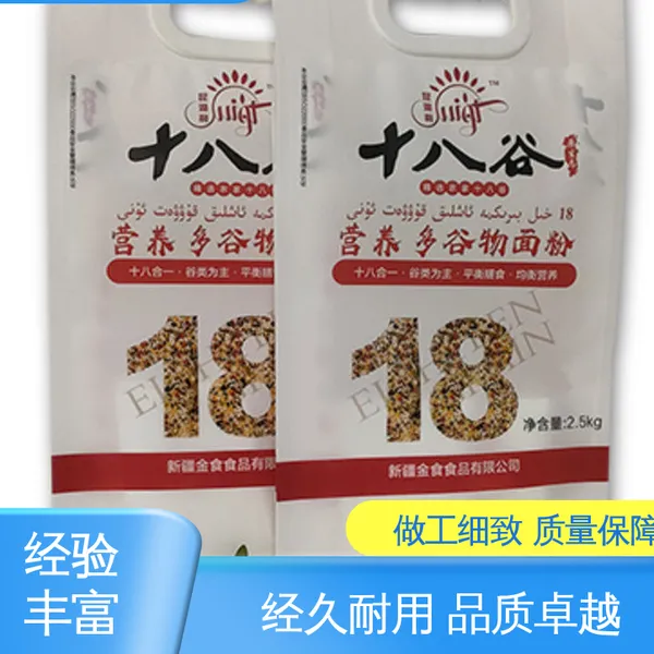 特种玻璃专用耐高温抽真空膜 复合强度高 材质优良 做工细致 天第包装