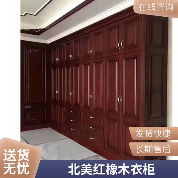 全实木衣柜家用卧室推拉门原木色简易柜子出租房屋小户型定制衣橱