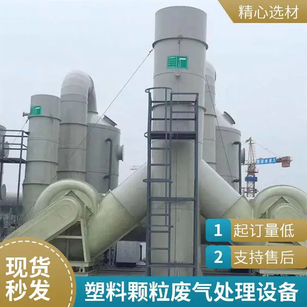 水泥厂废气处理设备 工业粉尘精准捕集 筒体直径可选支持定制