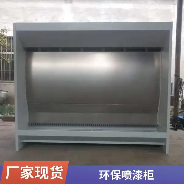 漆雾处理水帘柜 旋流水旋柜 废气吸附环保箱定制