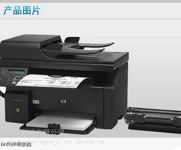 济南惠普打印机维修 惠普HP M1216nfh 打印机更换墨盒