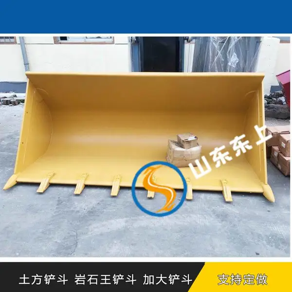 供应山东临工装载机铲斗环保机械LG855B龙工变速箱原厂产品