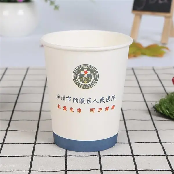 纸杯定做-康德瑞纸杯定做-一次性纸杯定做价格