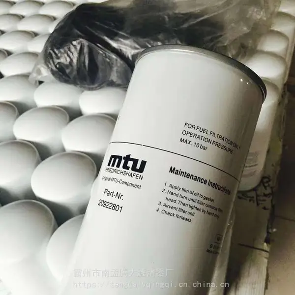 MTU 20922801 ���� ���ͷ��������о �̻����� �����ɿ�