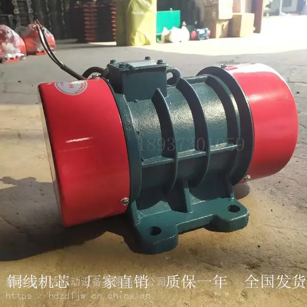 六安宏达振动筛振动电机YZS-20-4质量可靠1.1KW