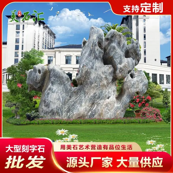 源头厂家大型园林奇石太湖石 厂家销售造型广西太湖石 薄利多销