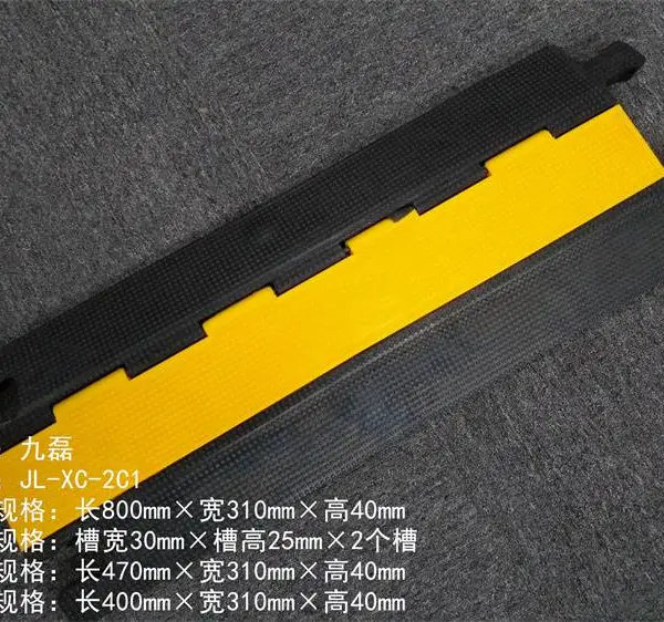 线槽板,800*310*40mm,2孔线槽板,九磊牌JL-XC-2C1,二孔线槽板