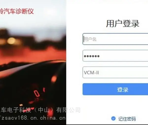 供应 福特江铃皮卡汽车检测仪VCM2 VCM3诊断电脑 国5国6车型编程刷写IDS128 C2X
