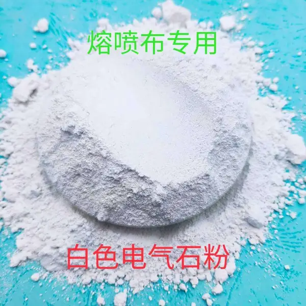 电气石颗粒,托玛琳石黑碧玺颗粒·黑色白色·灰色电气石粉