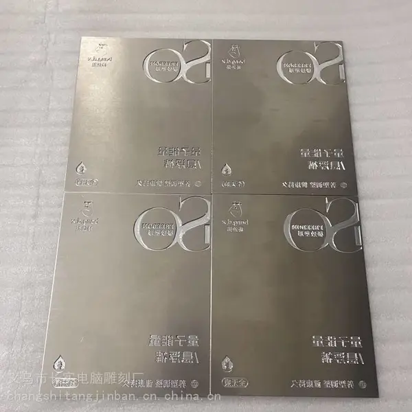 来图定制L0G0铜版2.0铝版压花版烫金版服装皮革浮雕版击凸版锌版