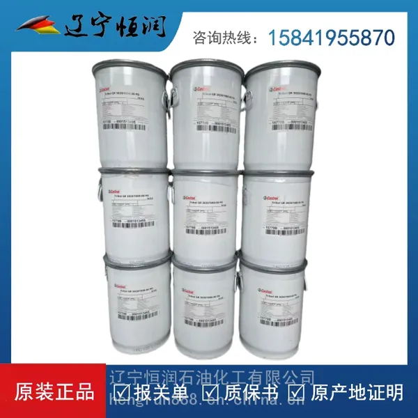 嘉实多Castrol Optigear EP 320库卡机器人矿物齿轮油