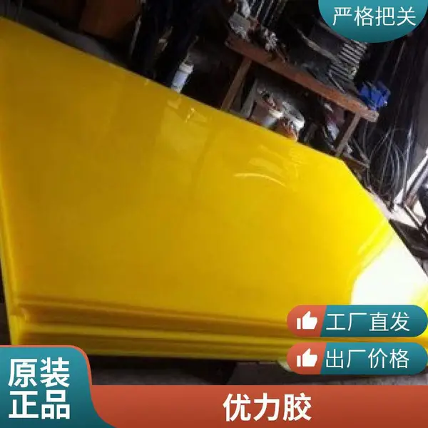 佰致PIR聚氨酯保温板 硬泡复合阻燃隔热发泡PU板