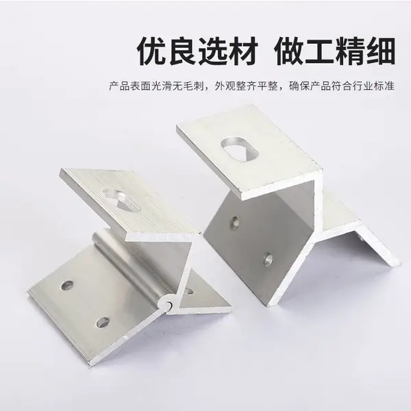 广西彩钢瓦夹具铝合金屋面防风夹具470/760/820角驰夹具梯形夹具支架
