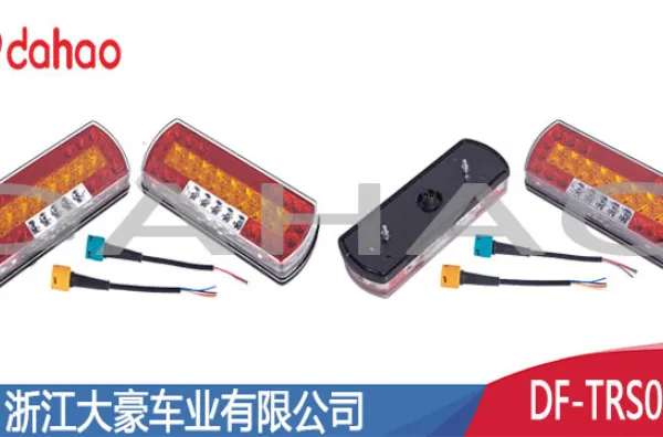 杭州汽车LED尾灯工艺 浙江大豪车业供应