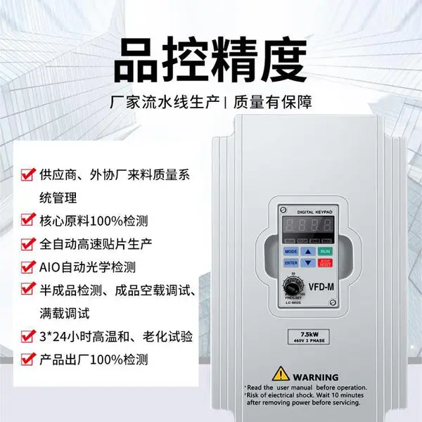̨�� VFD004EL43A ��ͨ�ñ�Ƶ��460V �๦��/����