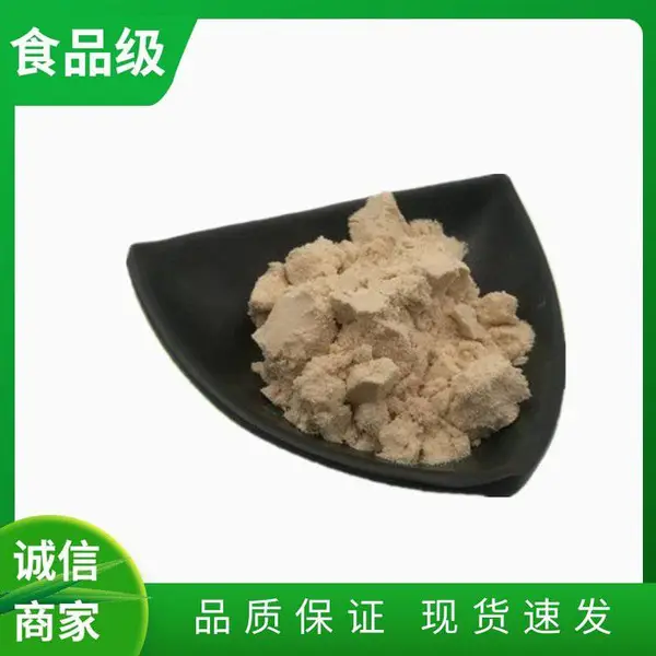 普鲁兰酶厂家食品级工业级酶制剂 1000u/g酶活力