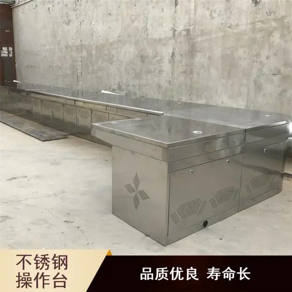三联中心调度彩虹腿监控台 木质结构防火板控制台