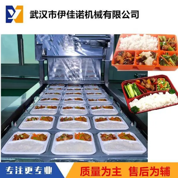 中央厨房配套用大型快餐盒自动封口机,盒饭快餐包装机设备
