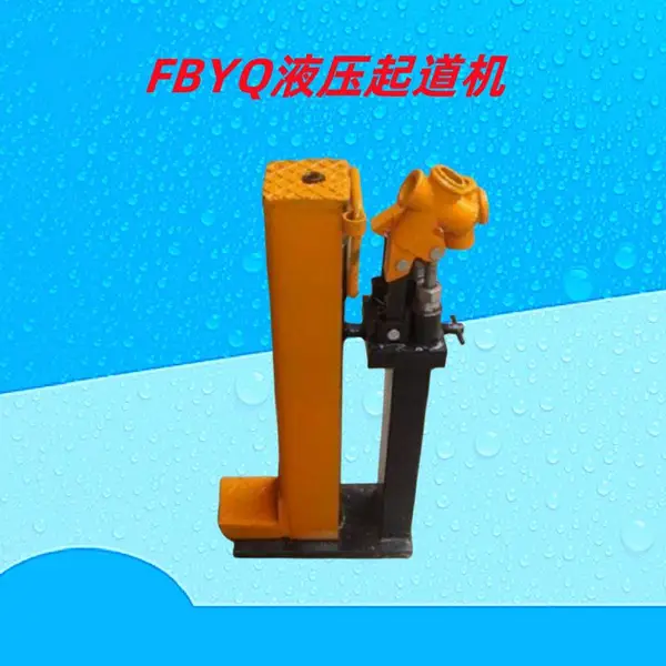 ��·FBYQ20T/30TҺѹ������ֹ찲װʩ�����ع��� �ֶ�Һѹ����