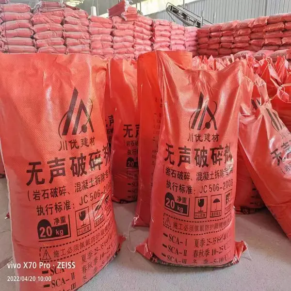 安宁市矿山开石剂,无声静裂剂