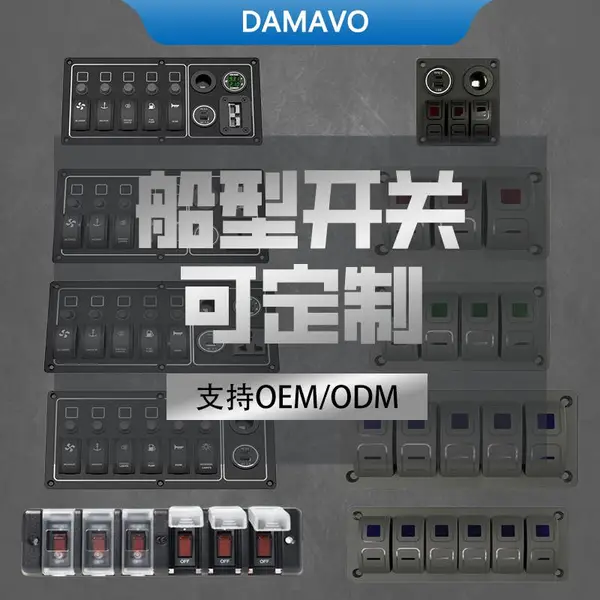 ���ബ�Ϳ���֧�ֶ��� OEM/ODM