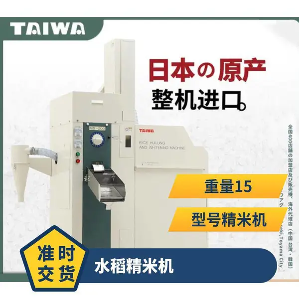 �����ձ�����С��������ѿ�� �׵���澫�׻�MS-200