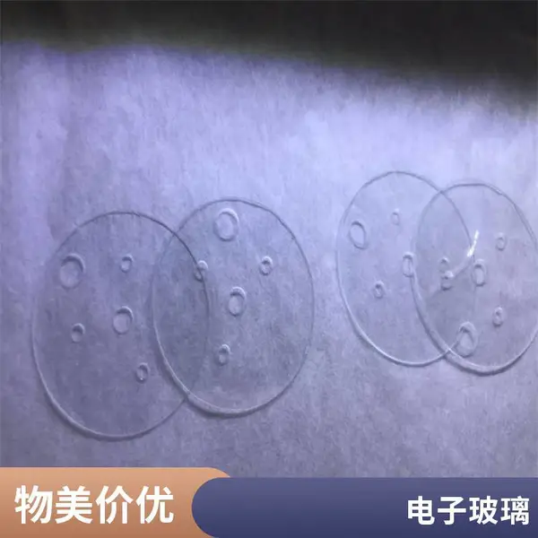 智能开关面板玻璃 玻璃钢化 玻璃精磨 玻璃丝印加工