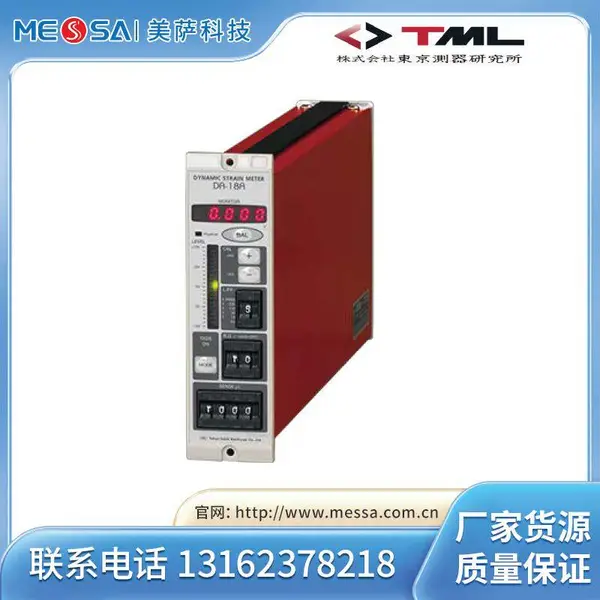 TML�������� �ز�ʽ��̬Ӧ������� DA-18A ׼ȷ����������