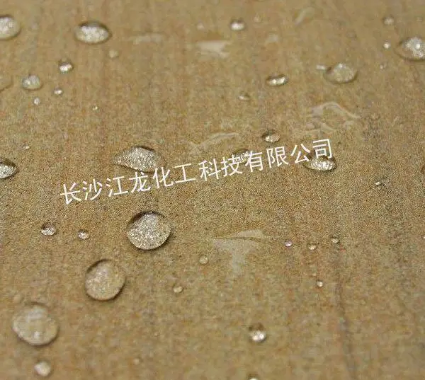 供应福建石材防水剂