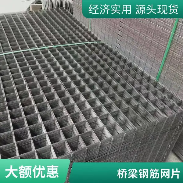 建筑网片 地面桥梁加固抗裂镀锌钢丝网片 桥梁工地焊接钢筋网片