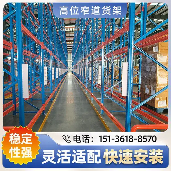 邯 郸冷库货架 仓库货架 冷库横梁货架 规格齐全