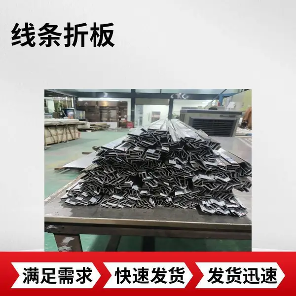 吊顶专用不锈钢线条 简约包边型材厂家 安装便捷