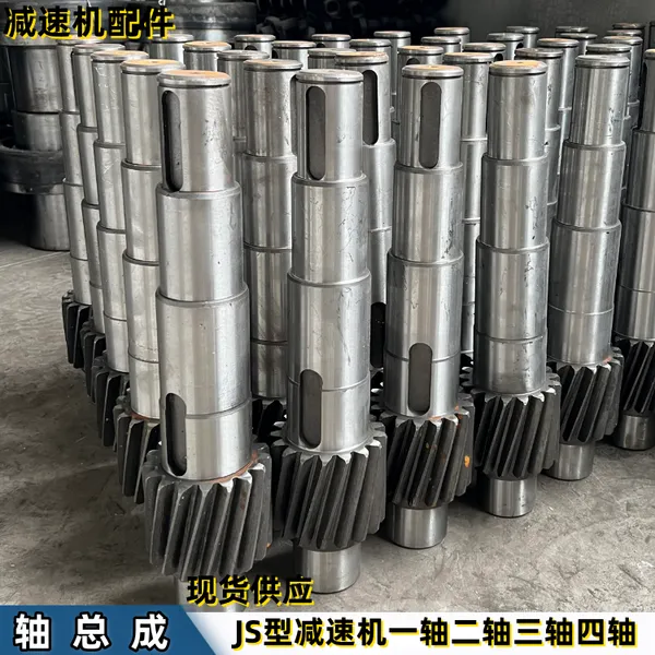 30二轴总成螺旋齿 皮带机JS-30减速机配件 单键矿用维修备件