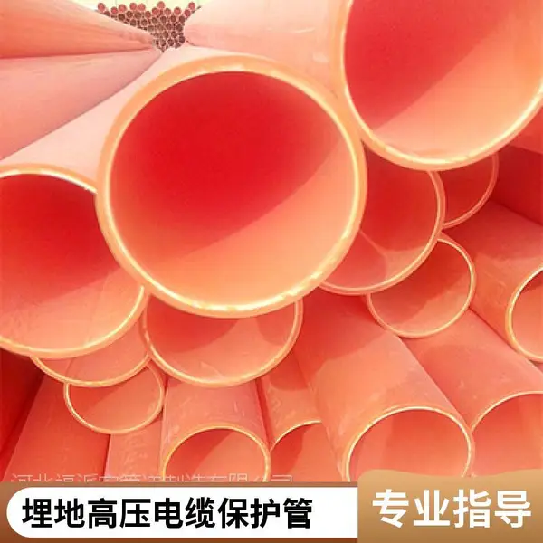 直埋拖拉MPP电力管 磨擦阻力小 城市电网建设 管件连接