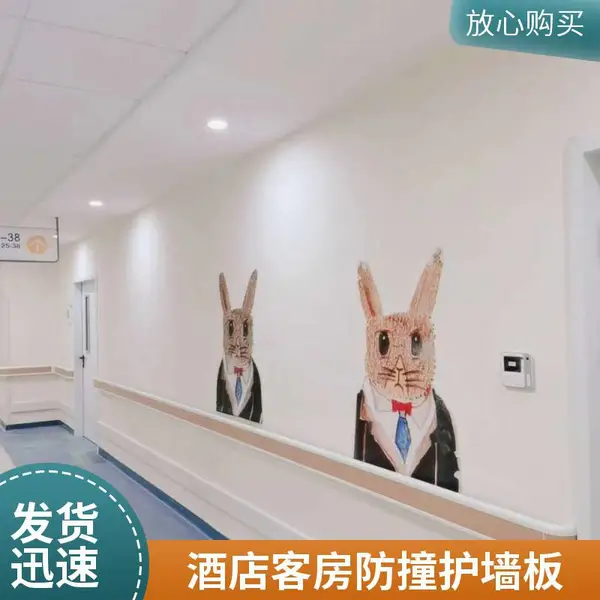 河北现货防撞护墙板 耐磨耐撞墙面饰板 可定制高度