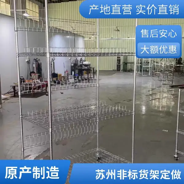 千层架式钢网货架 SMT料盘分类架 印刷模板置物架 苏州可定制
