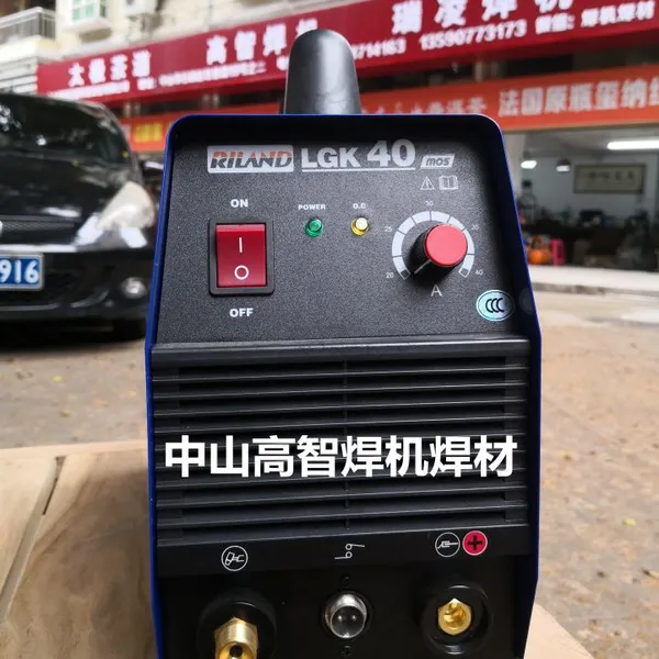 瑞凌LGK-40民用空气等离子切割机 瑞凌焊机中山专卖销售维修服务