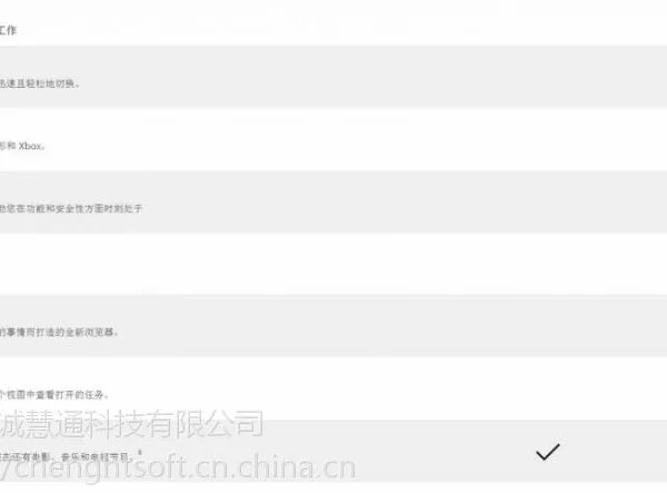 ���ջ�����windows7����ϵͳ����Ӧ΢����������