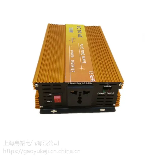 600W逆变器大功率5A 12V转220V 汽车电源转换器 车用转家用适配器