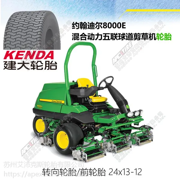 Լ���϶�8000E��϶�������������ݻ�24x13-12��̥