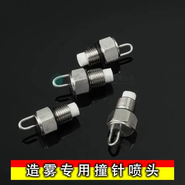 撞针式红宝石喷头造雾喷嘴造雾机厂家园林景观雾森系统高压微雾加湿机