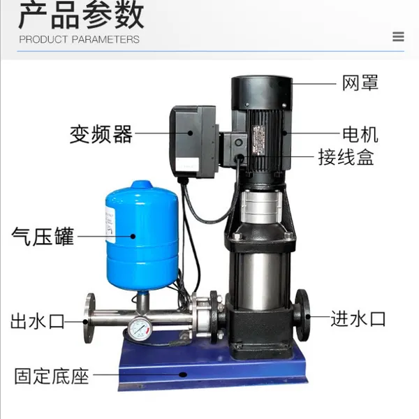 单泵变频 供水设备50CDLF12-40供水管道加压变频泵小区自来水增压