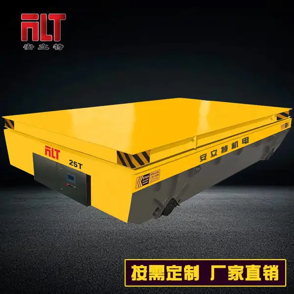 定制重型地爬转运车 电动物料运输过跨低压轨道地平车 有轨电动台车