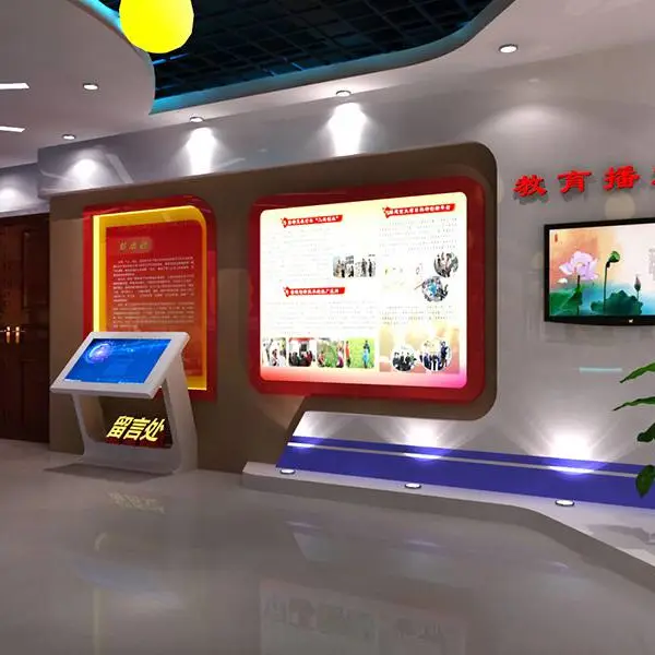 声光电科技馆建设