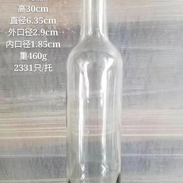 ����ƿ�������ҳ��ڹ�Ӧ500ml͸������������ƿ