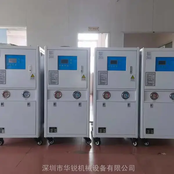 零下15度冷却循环低温水冷机组 华锐制冷设备