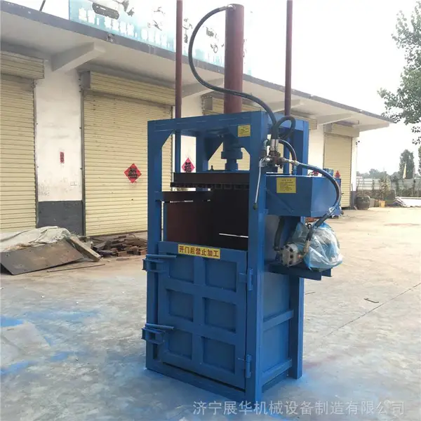立式牛仔布压缩机 布条子打捆机 简易压缩旧衣服打捆机