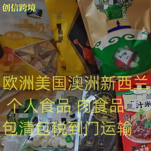 DHL快递敏感类出口 食品茶叶渠道 HK上网 茶叶发快递